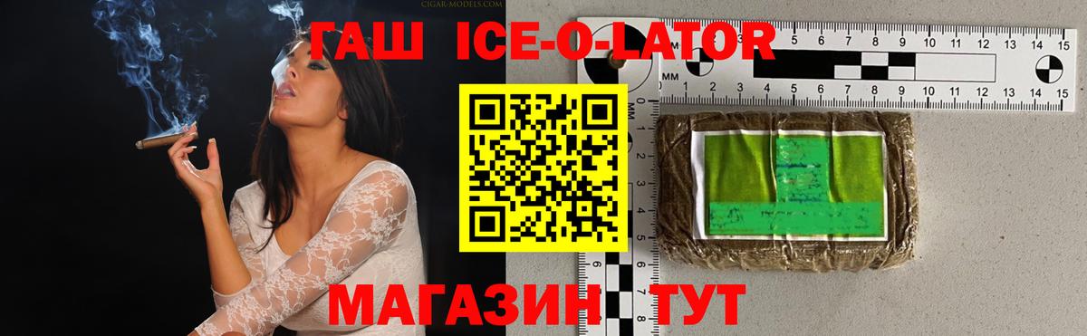 Воткинск  ГАШ 40% ТГК  Гашиш  Вход с VPN 