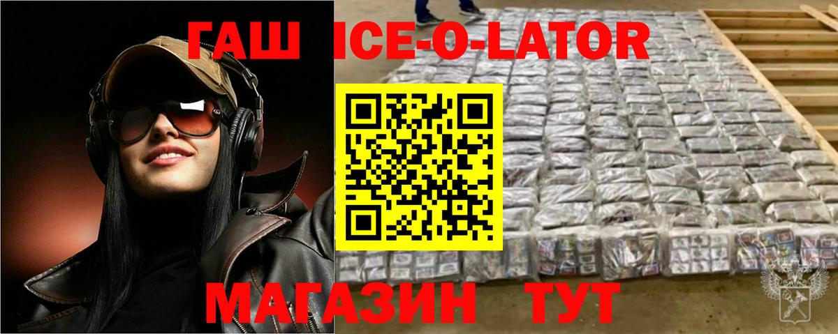 Гашиш индика сатива Воткинск