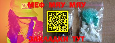 метамфетамин Аргун