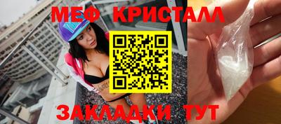 метамфетамин Аргун
