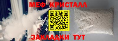 спайс Апрелевка