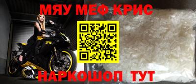 шишки Апшеронск