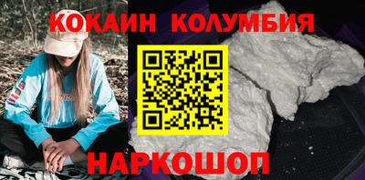 спайс Апрелевка