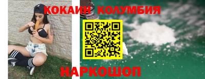 шишки Апшеронск