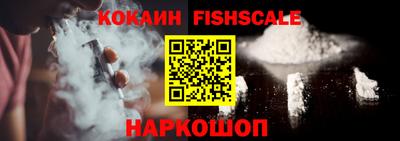 спайс Апрелевка