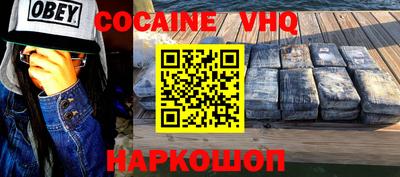 шишки Апшеронск
