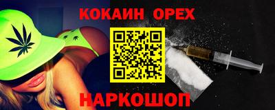 шишки Апшеронск