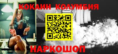 спайс Апрелевка