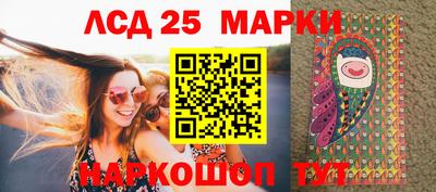 метамфетамин Аргун