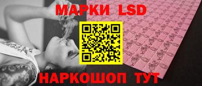 шишки Апшеронск