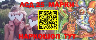спайс Апрелевка