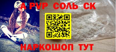 метамфетамин Аргун