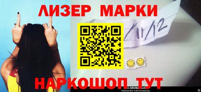 спайс Апрелевка