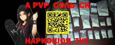 метамфетамин Аргун