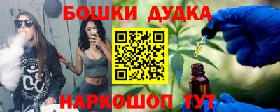 шишки Апшеронск