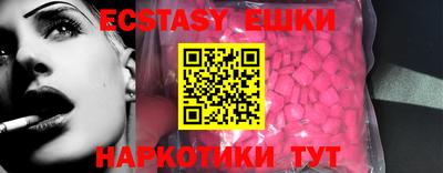 шишки Апшеронск