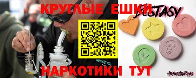 метамфетамин Аргун