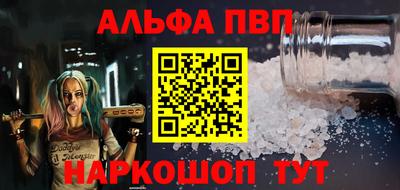 спайс Апрелевка