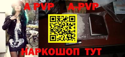 спайс Апрелевка