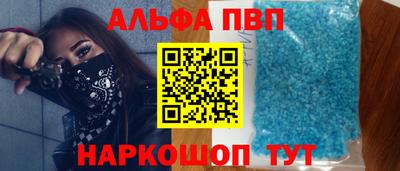 шишки Апшеронск