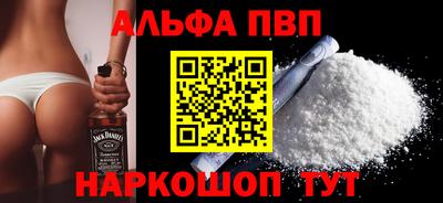 шишки Апшеронск