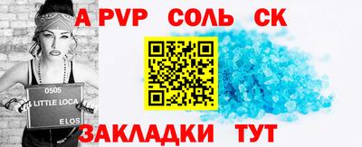 спайс Апрелевка