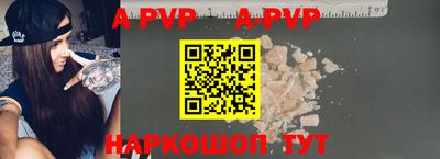 спайс Апрелевка