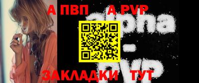 метамфетамин Аргун