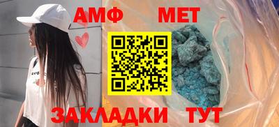 метамфетамин Аргун