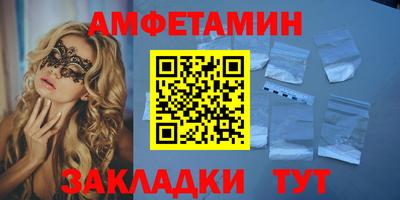 спайс Апрелевка