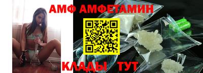 метамфетамин Аргун