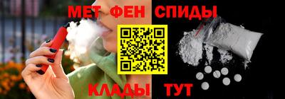 метамфетамин Аргун