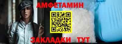 шишки Апшеронск