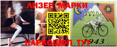 метамфетамин Аргун