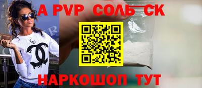 шишки Апшеронск
