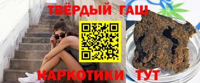 метамфетамин Аргун