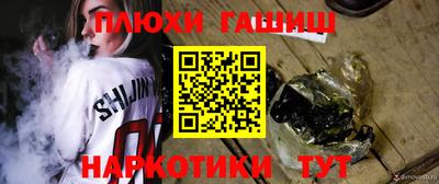 ПСИЛОЦИБИНОВЫЕ ГРИБЫ Кулебаки