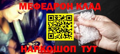 шишки Апшеронск