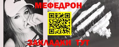 шишки Апшеронск