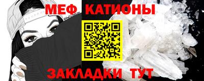 шишки Апшеронск