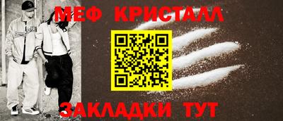 шишки Апшеронск