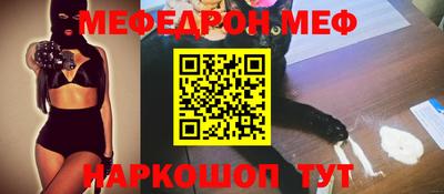 спайс Апрелевка