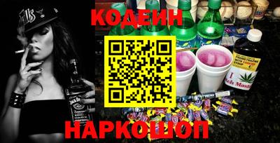 метамфетамин Аргун