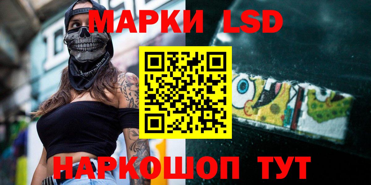 hydra зеркало  LSD-25 экстази  Воткинск  Вход с VPN  LSD-25 экстази кислота  ЛСД экстази ecstasy 