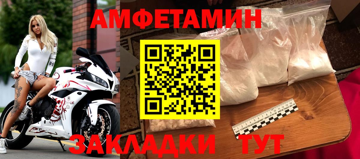 Воткинск  Кодеин  Кокаин  Вход с VPN  Марихуана  ГАШИШ  Меф МЯУ МЯУ  