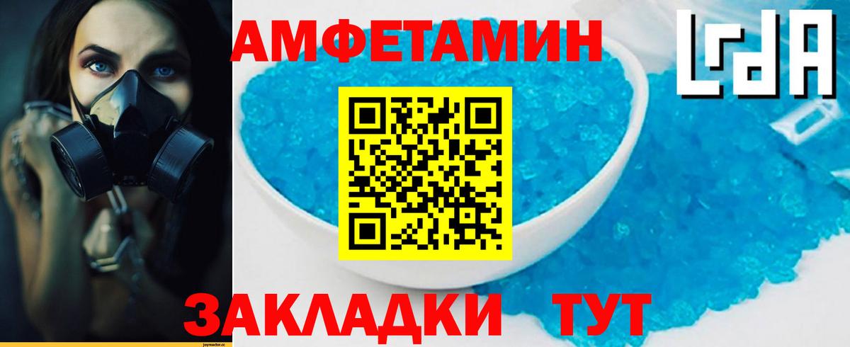 Метамфетамин Methamphetamine  Метамфетамин Methamphetamine  Воткинск  Вход с VPN 