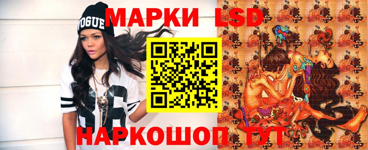 Марки N-bome 1,8мг Воткинск