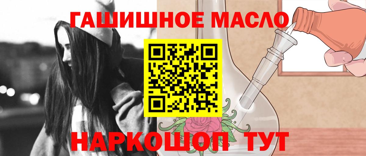ТГК Wax  Вход с VPN  Воткинск 